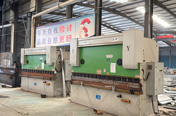 FACTORY