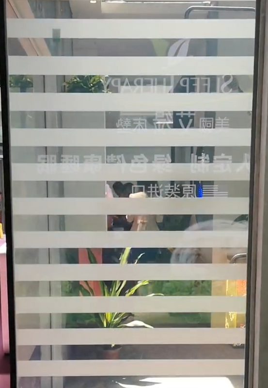 Louver Dimming Film