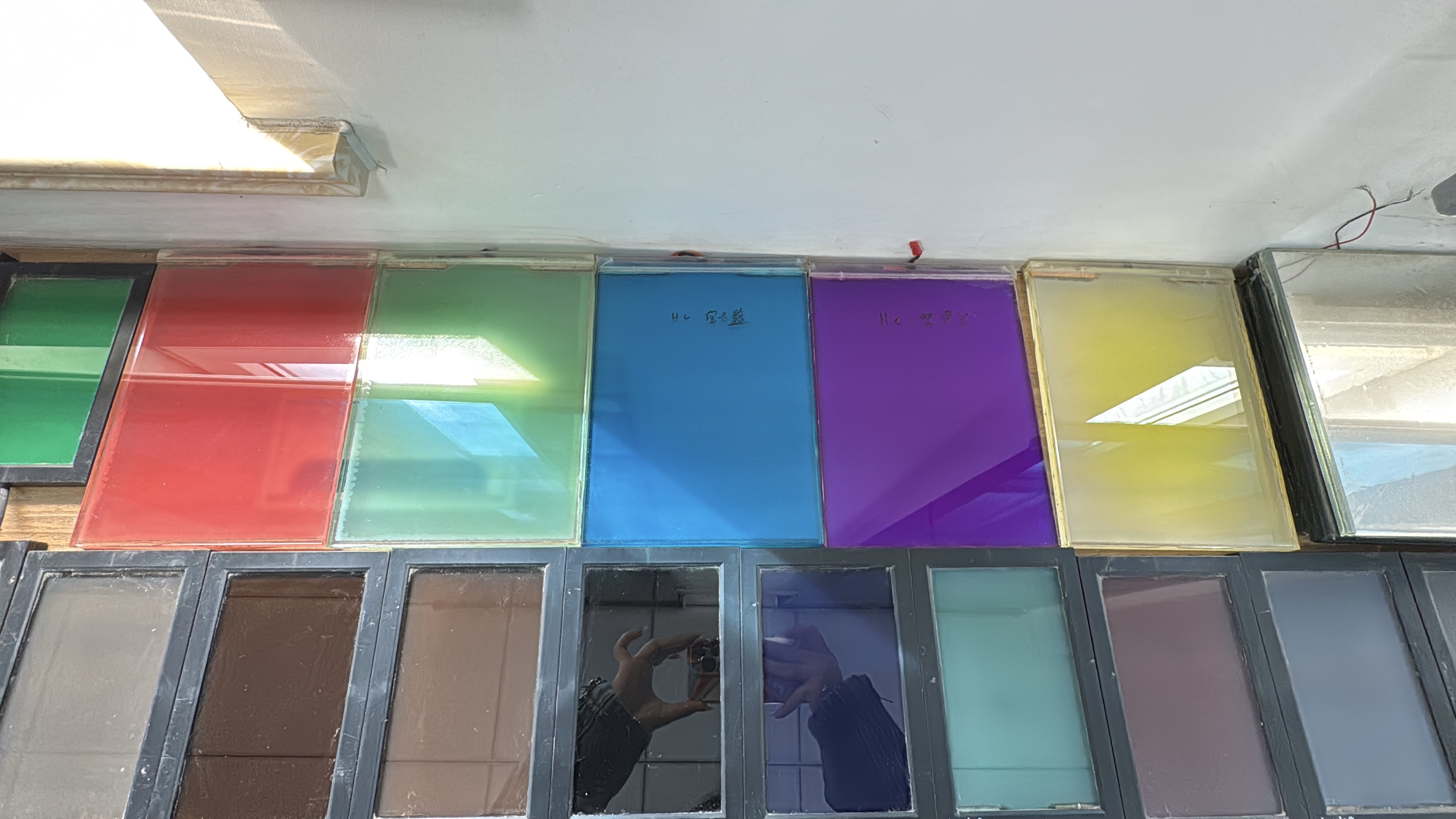 Color Dimming Film